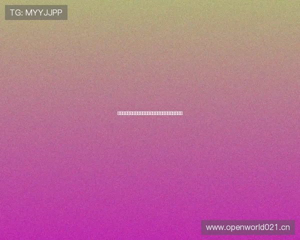 曼联直播高清观看指南实时更新无广告不卡顿尽享激情赛事