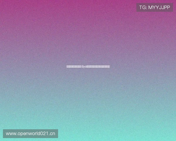 畅享高清赛事直播体验 让yo米体育带你一站式观看全球精彩比赛